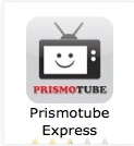 Prismotube-Express.jpg